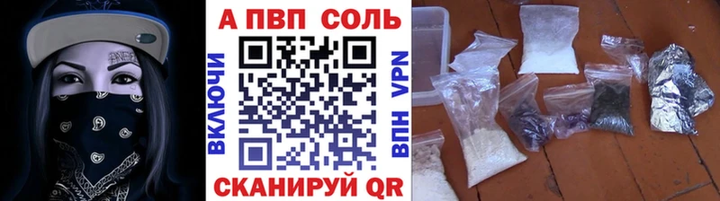 сайты даркнета наркотические препараты  дарнет шоп  Абинск  А ПВП кристаллы 