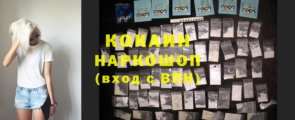 герыч Михайловск