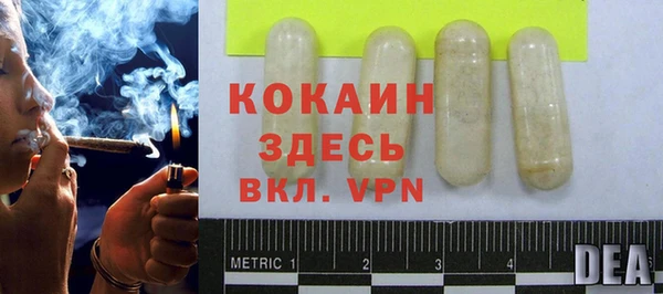 марки nbome Абдулино