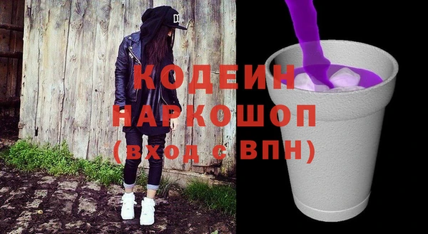твердый Абинск