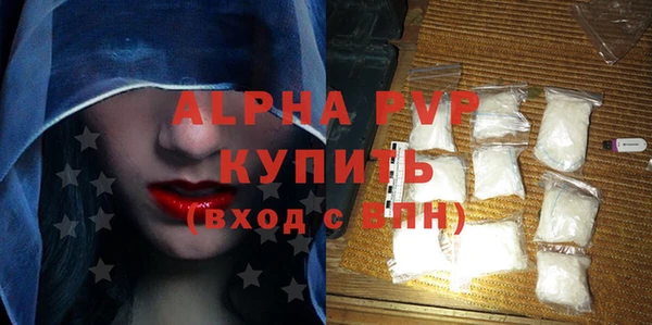 стаф Абаза