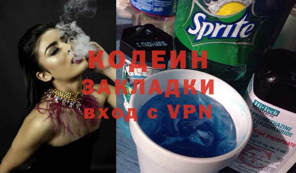 мяу мяу кристалл Михайловка
