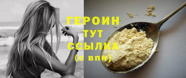 мяу мяу кристалл Михайловка