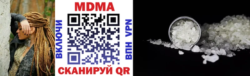 МДМА кристаллы  мега ССЫЛКА  Абинск 