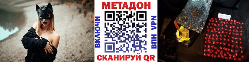 omg маркетплейс как найти наркотики Абинск МЕТАДОН methadone