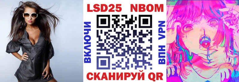 Марки N-bome 1,8мг  где найти   Абинск 