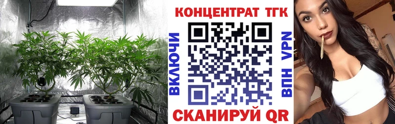 Дистиллят ТГК Wax  Абинск 